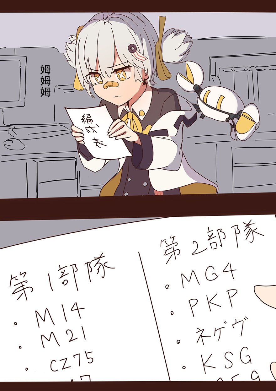第118话
