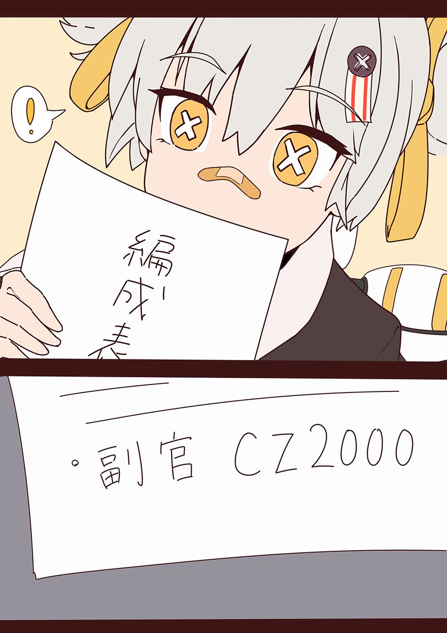 第118话