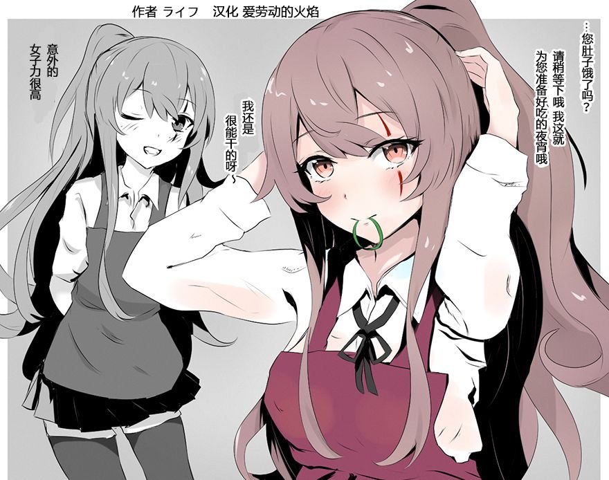 第119话