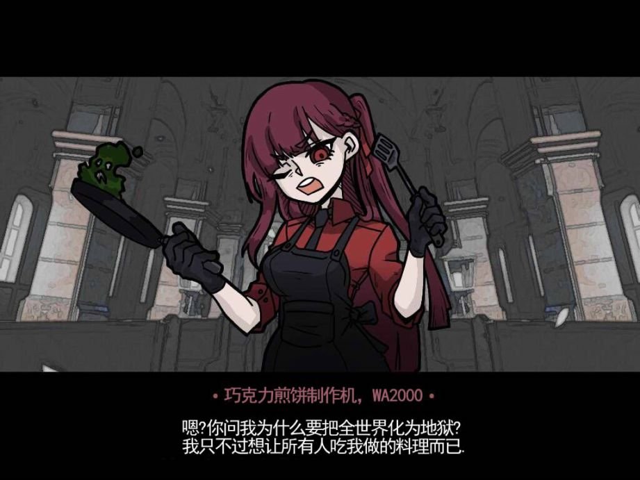 第120话