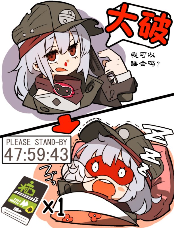 第121话