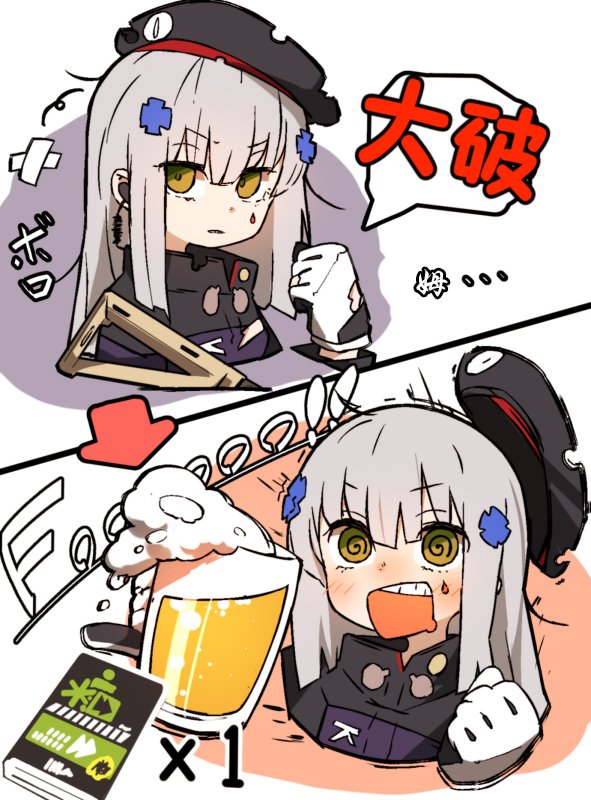 第121话