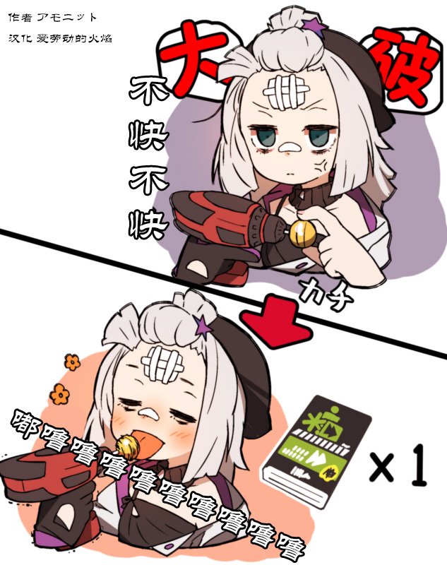 第121话