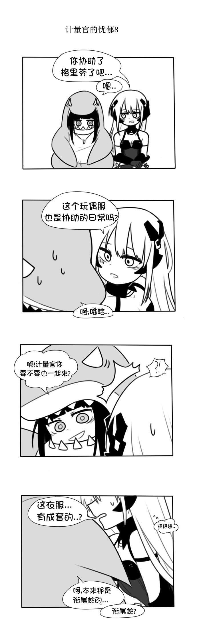 第122话