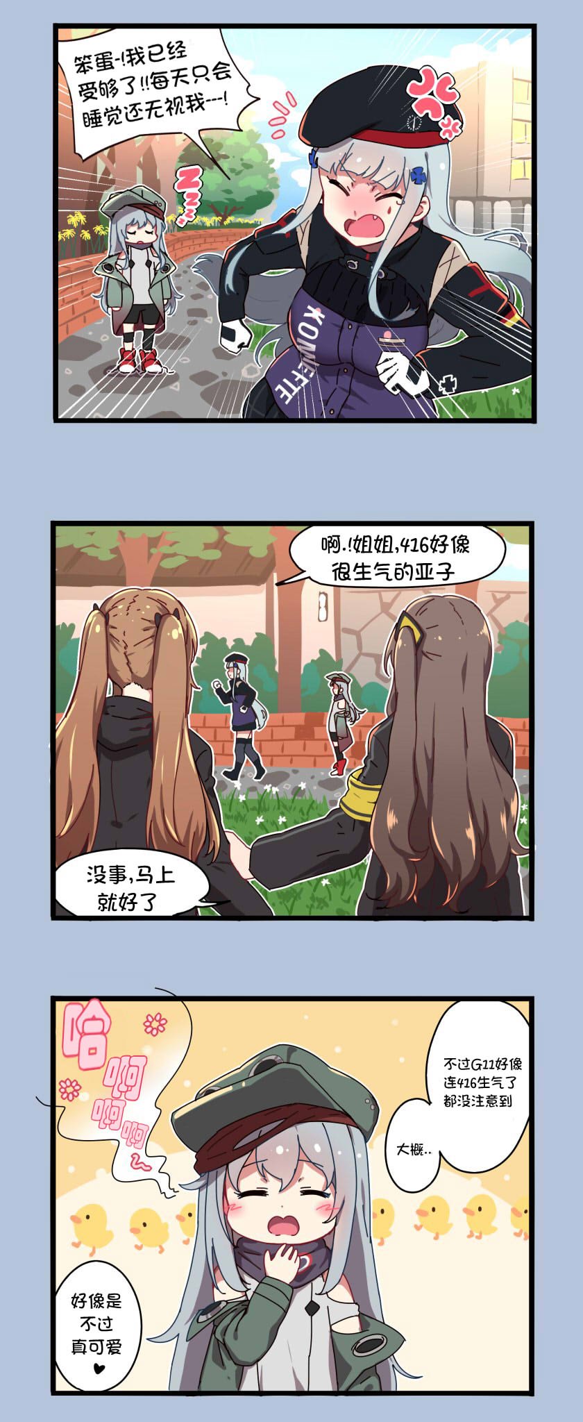 第123话