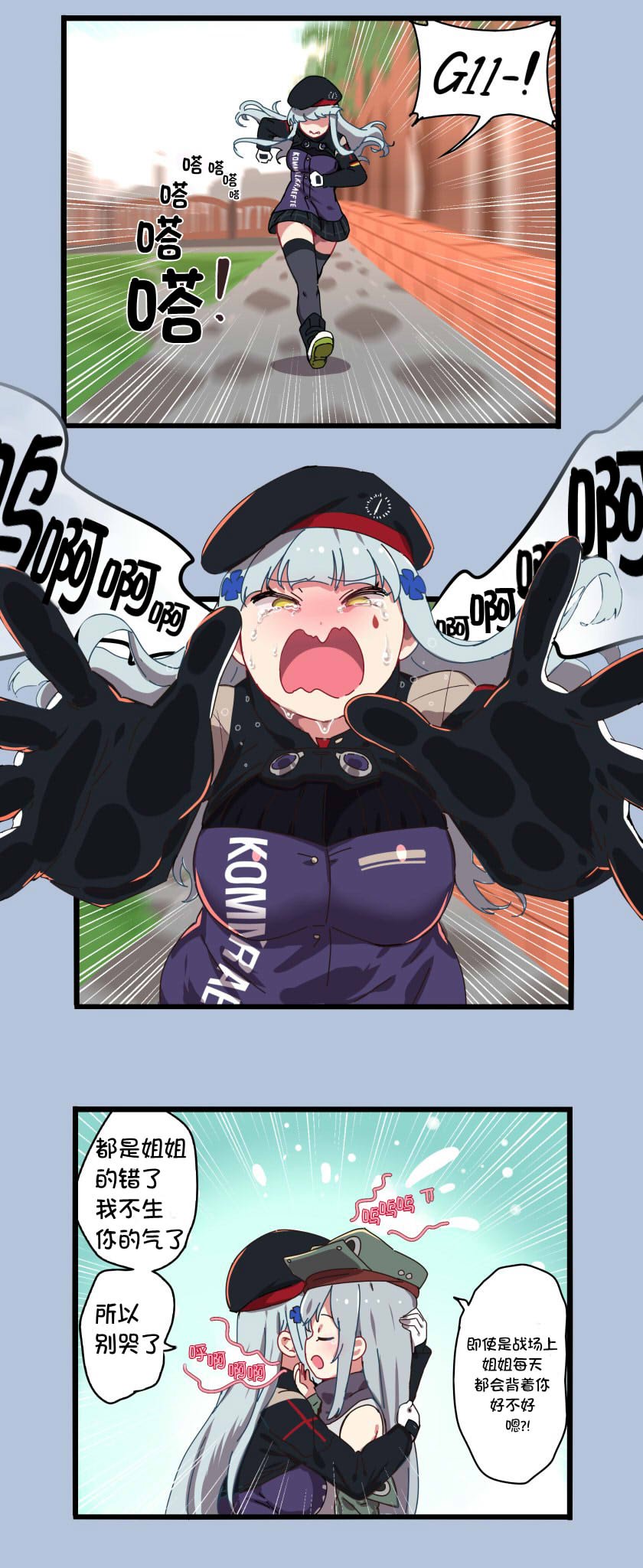 第123话