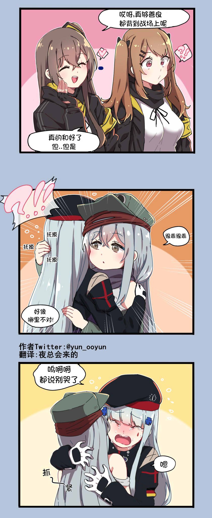 第123话