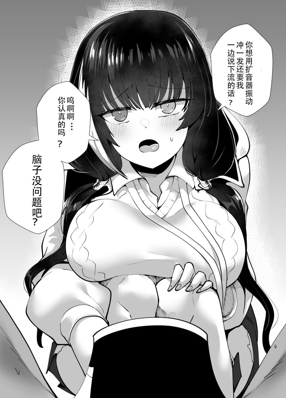 第124话