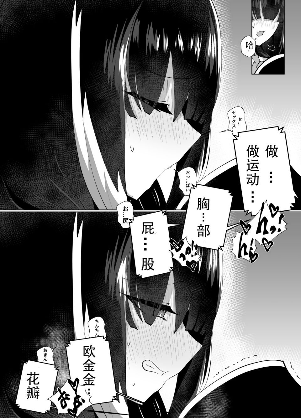 第124话