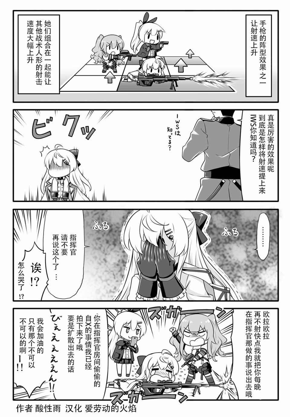 第125话