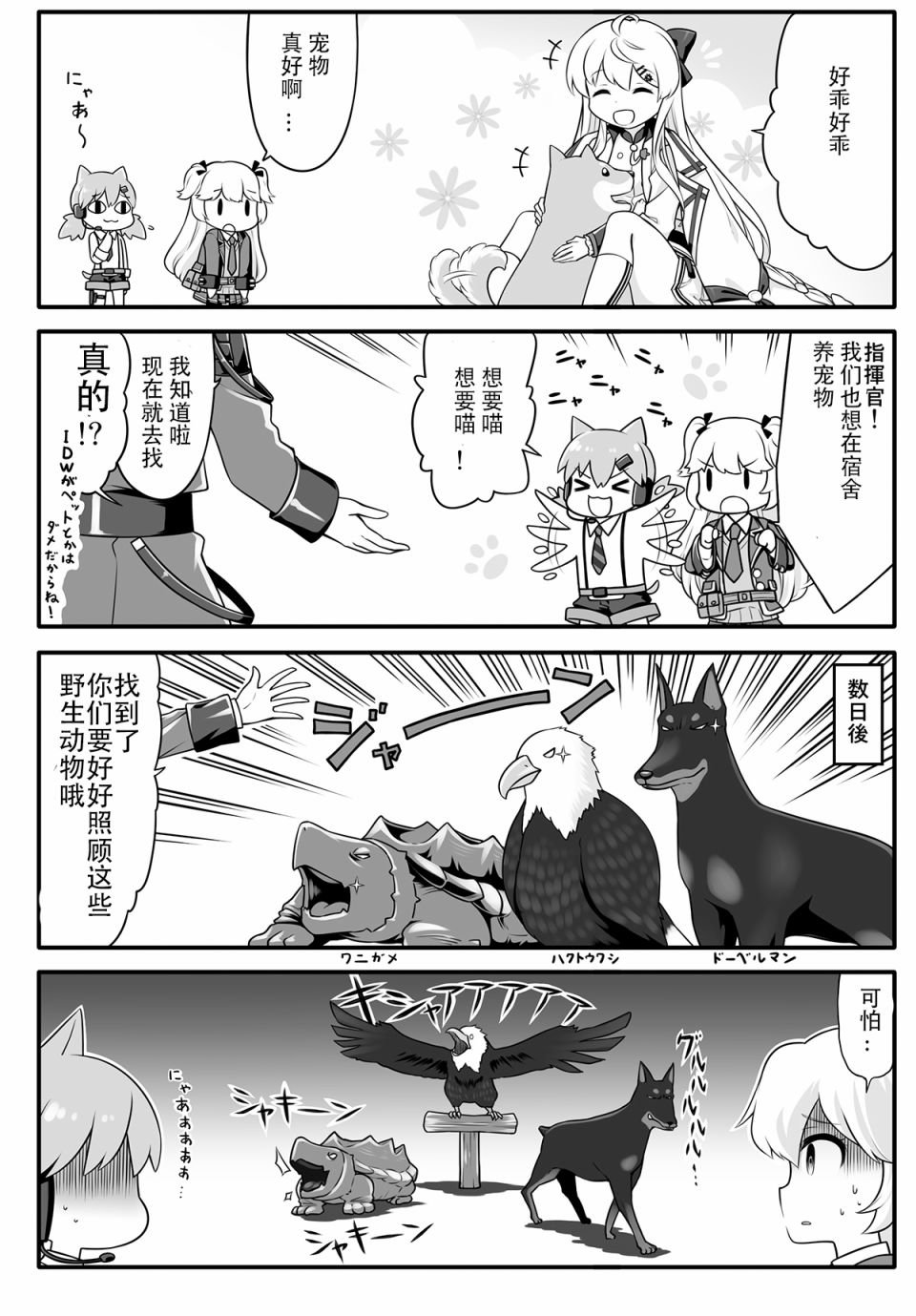 第125话
