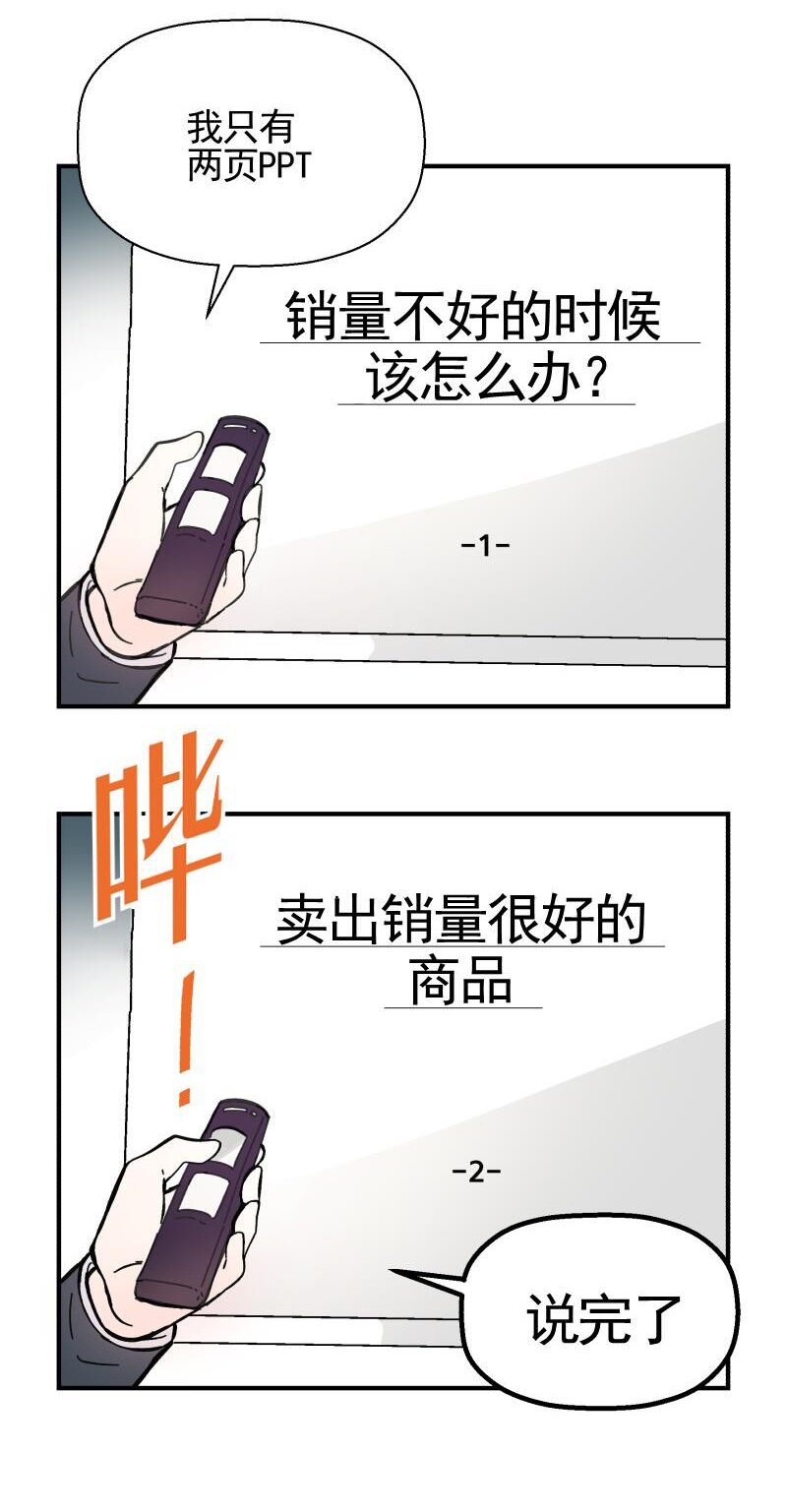 第126话