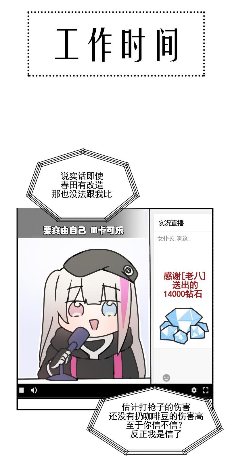 第126话