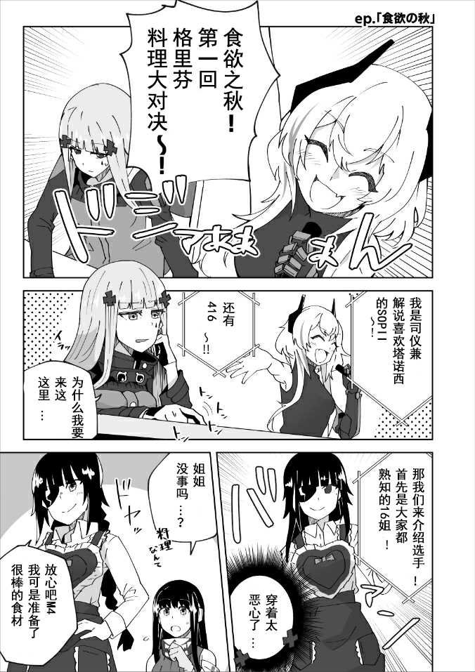 第129话