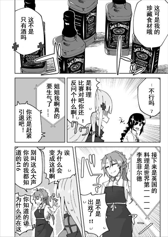 第129话