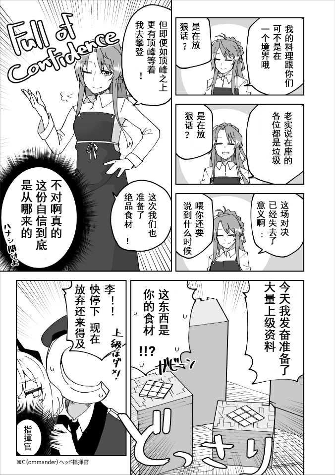 第129话