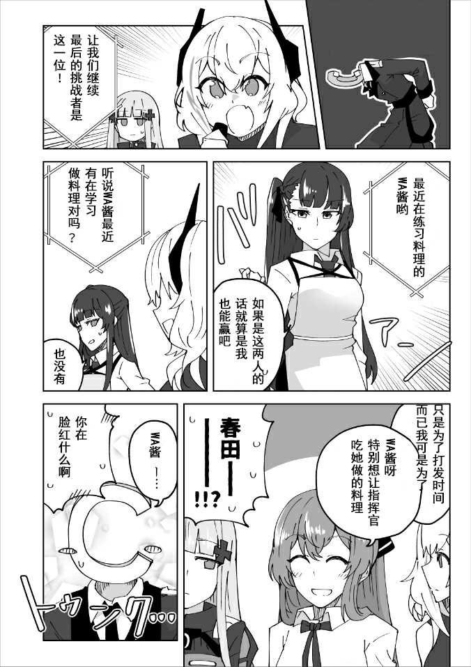 第129话