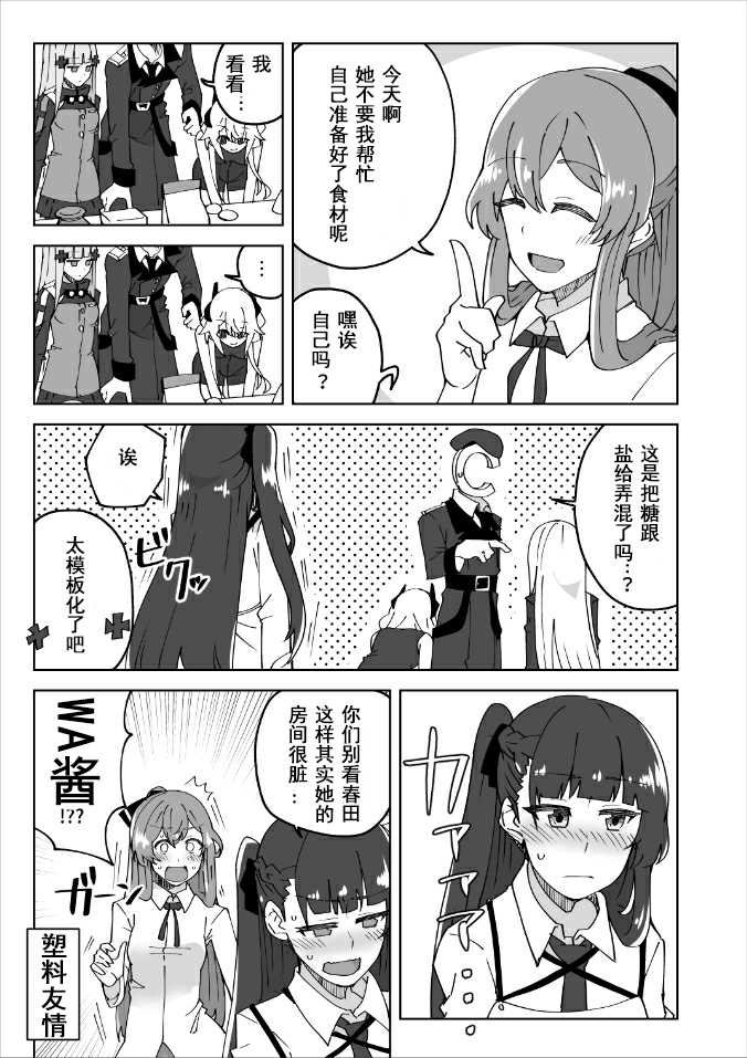 第129话