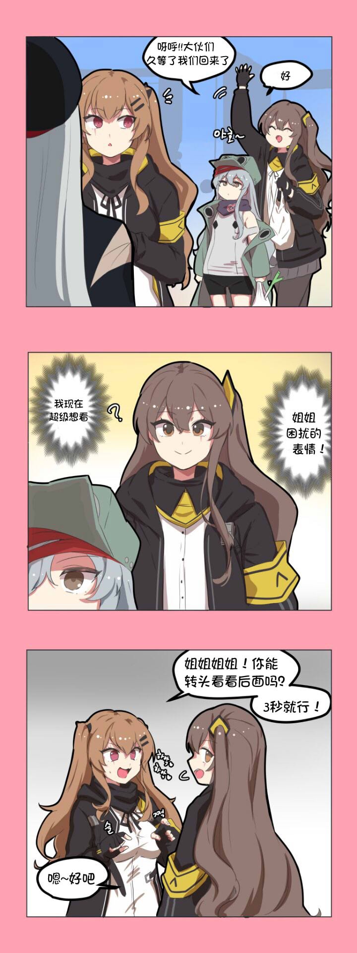 第131话