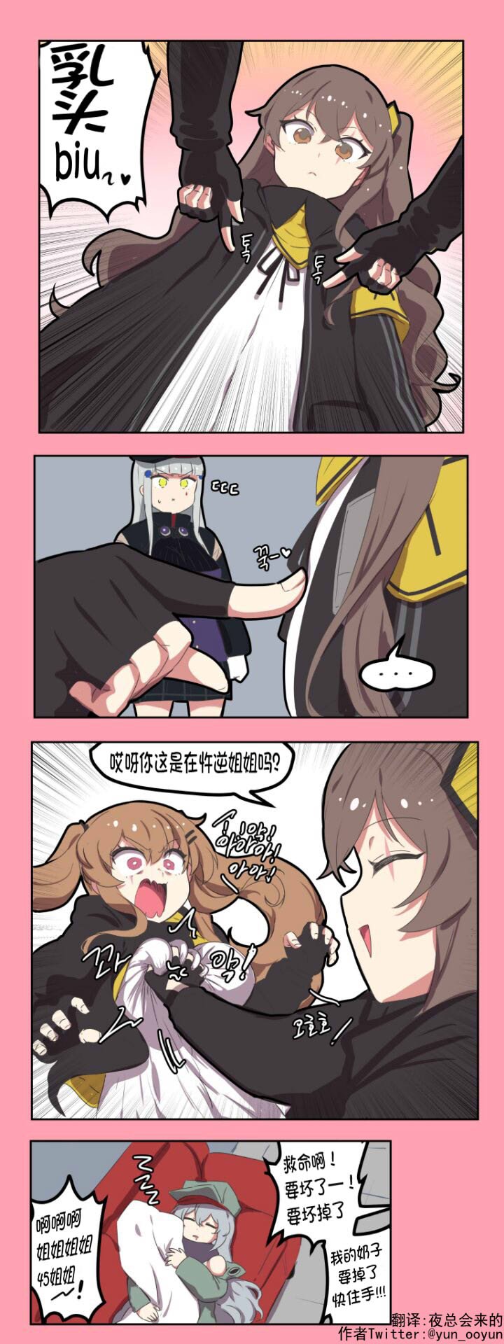 第131话