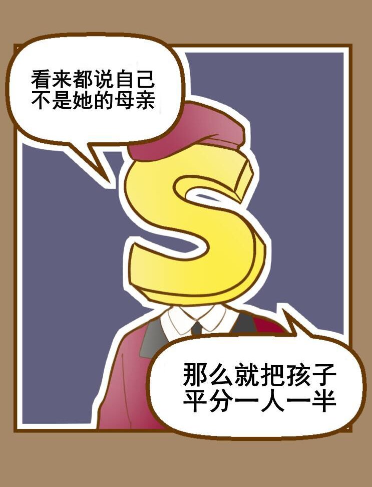 第132话