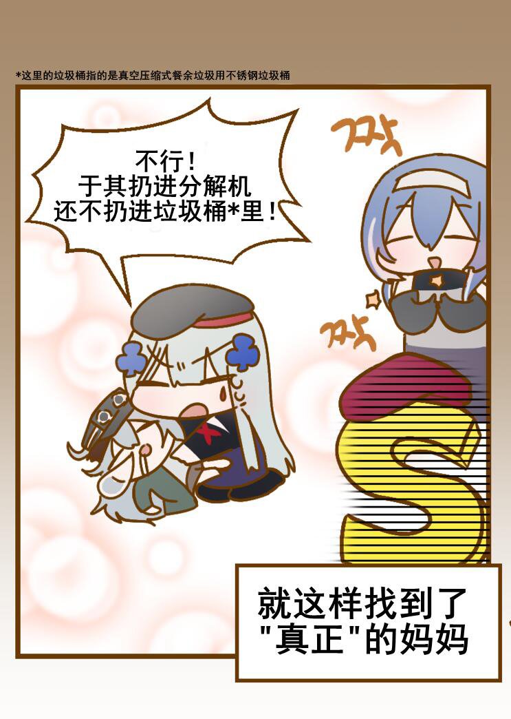 第132话