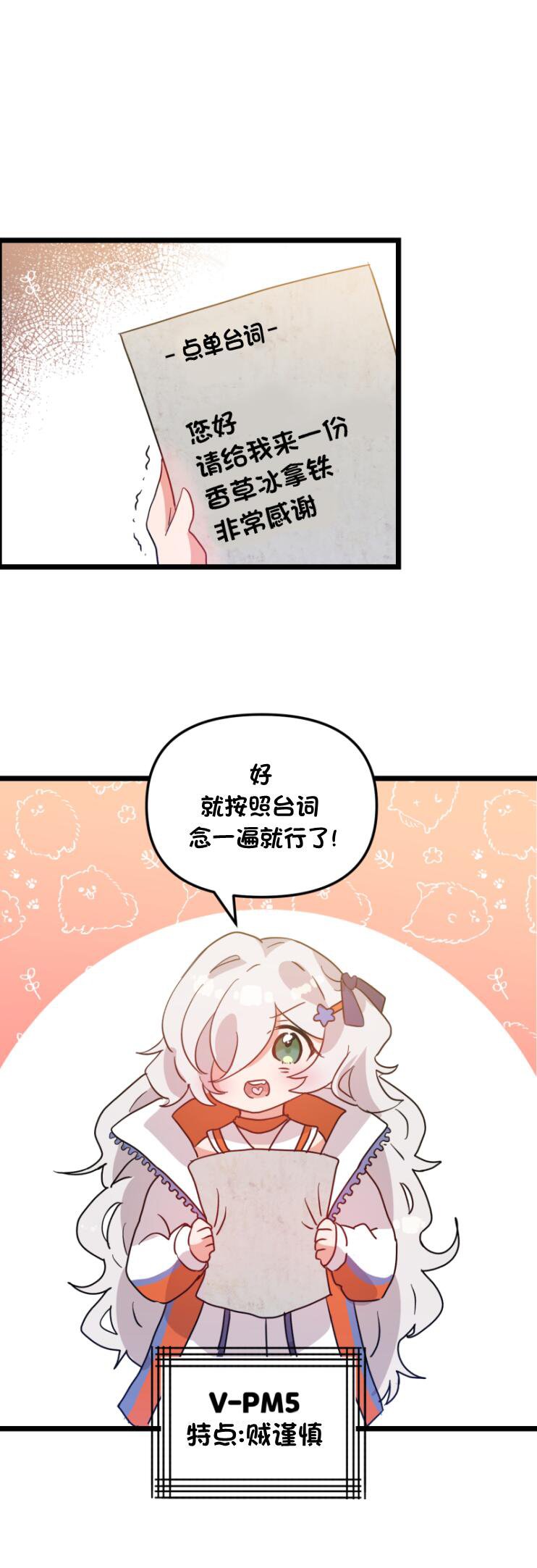 第132话