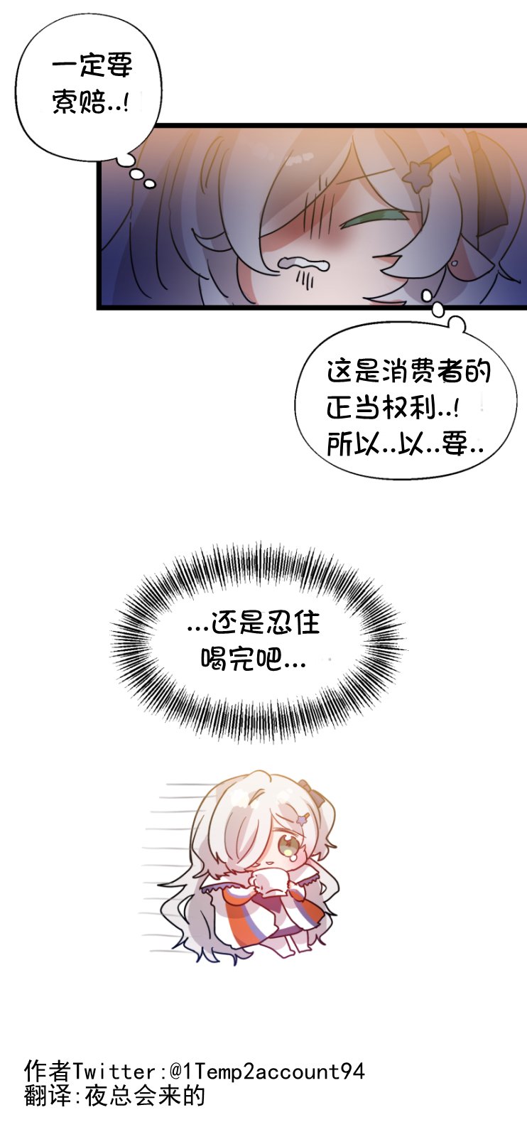 第133话
