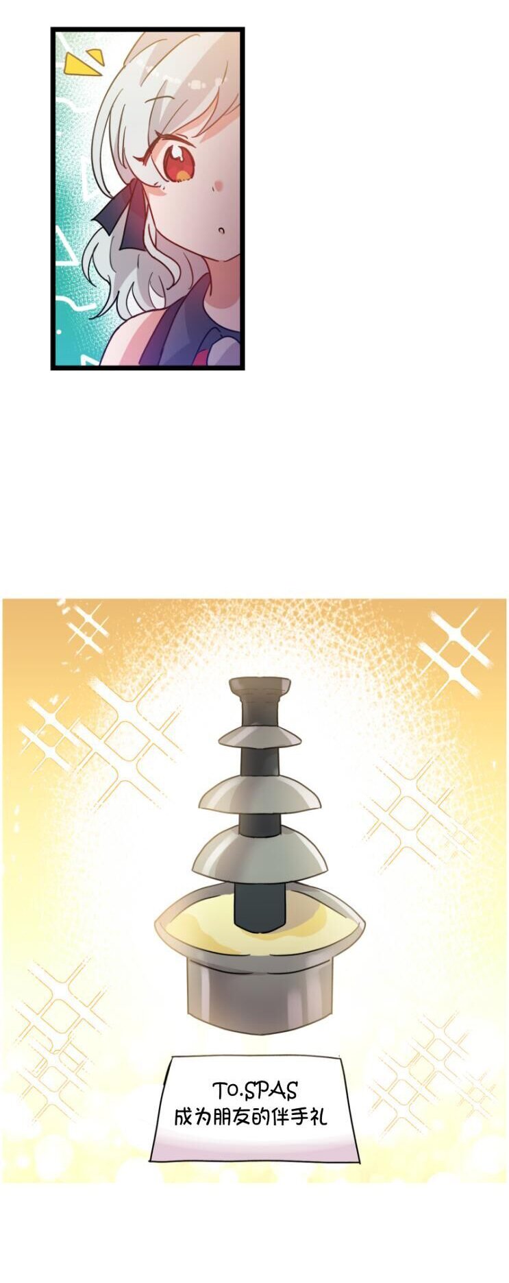 第133话