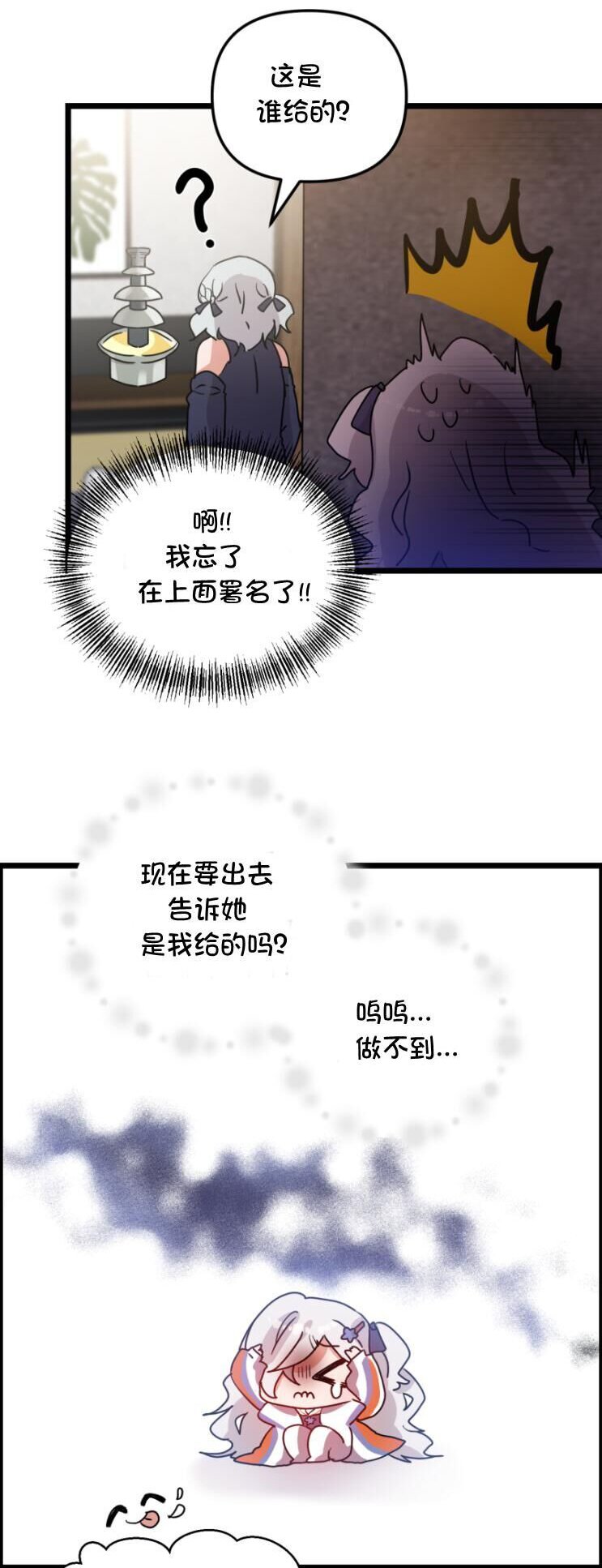 第133话