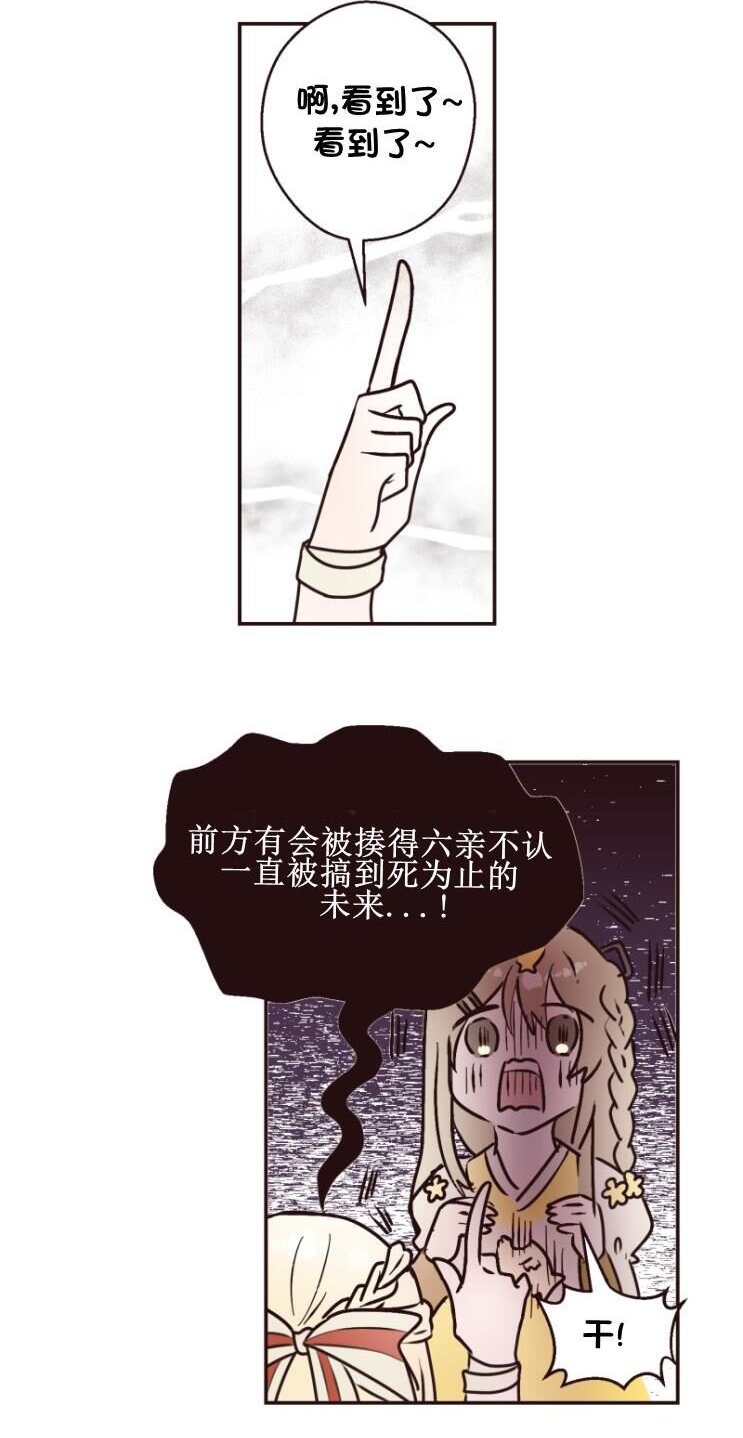 第134话