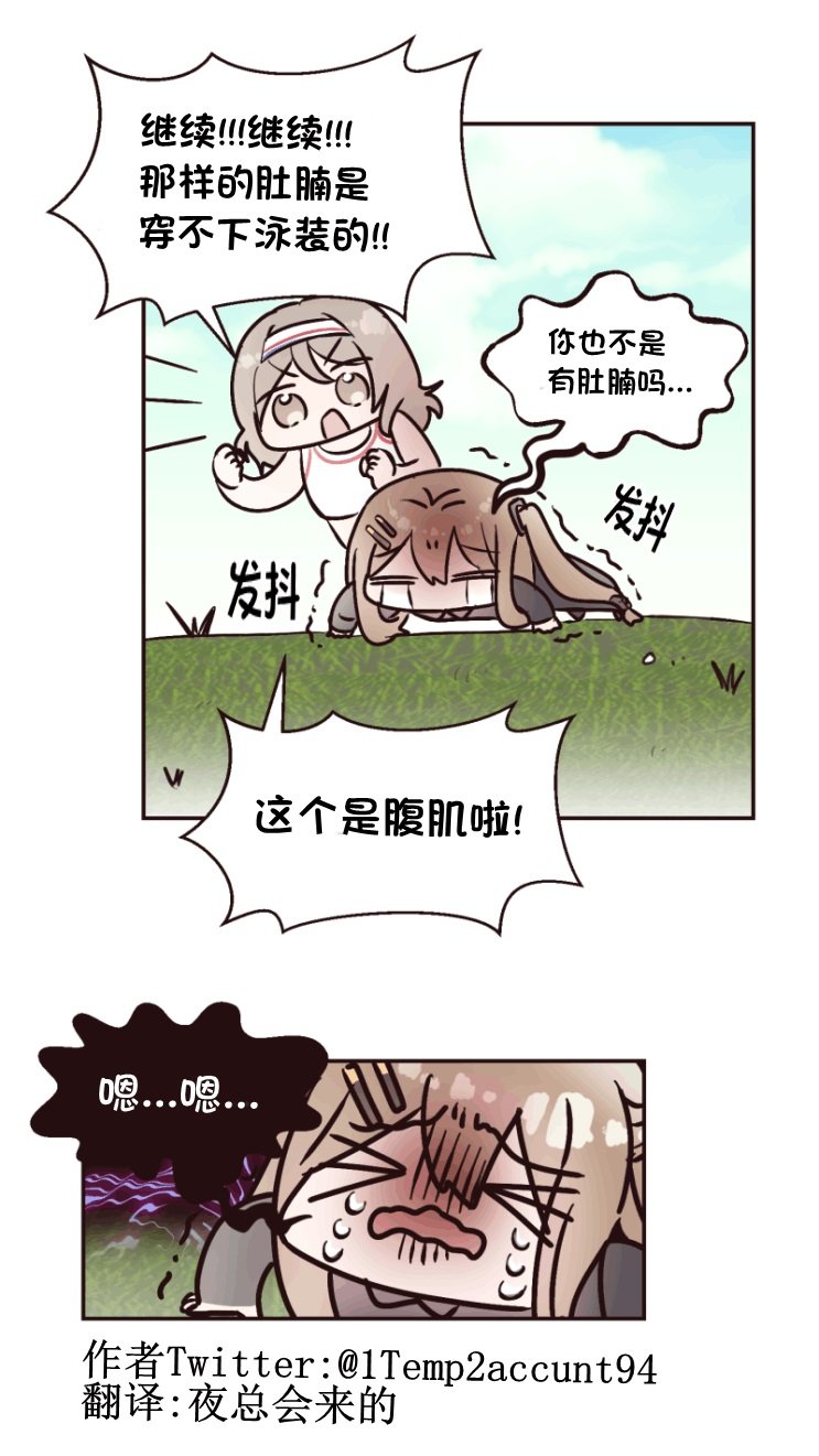 第134话