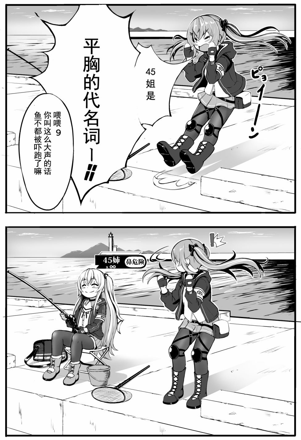 第136话