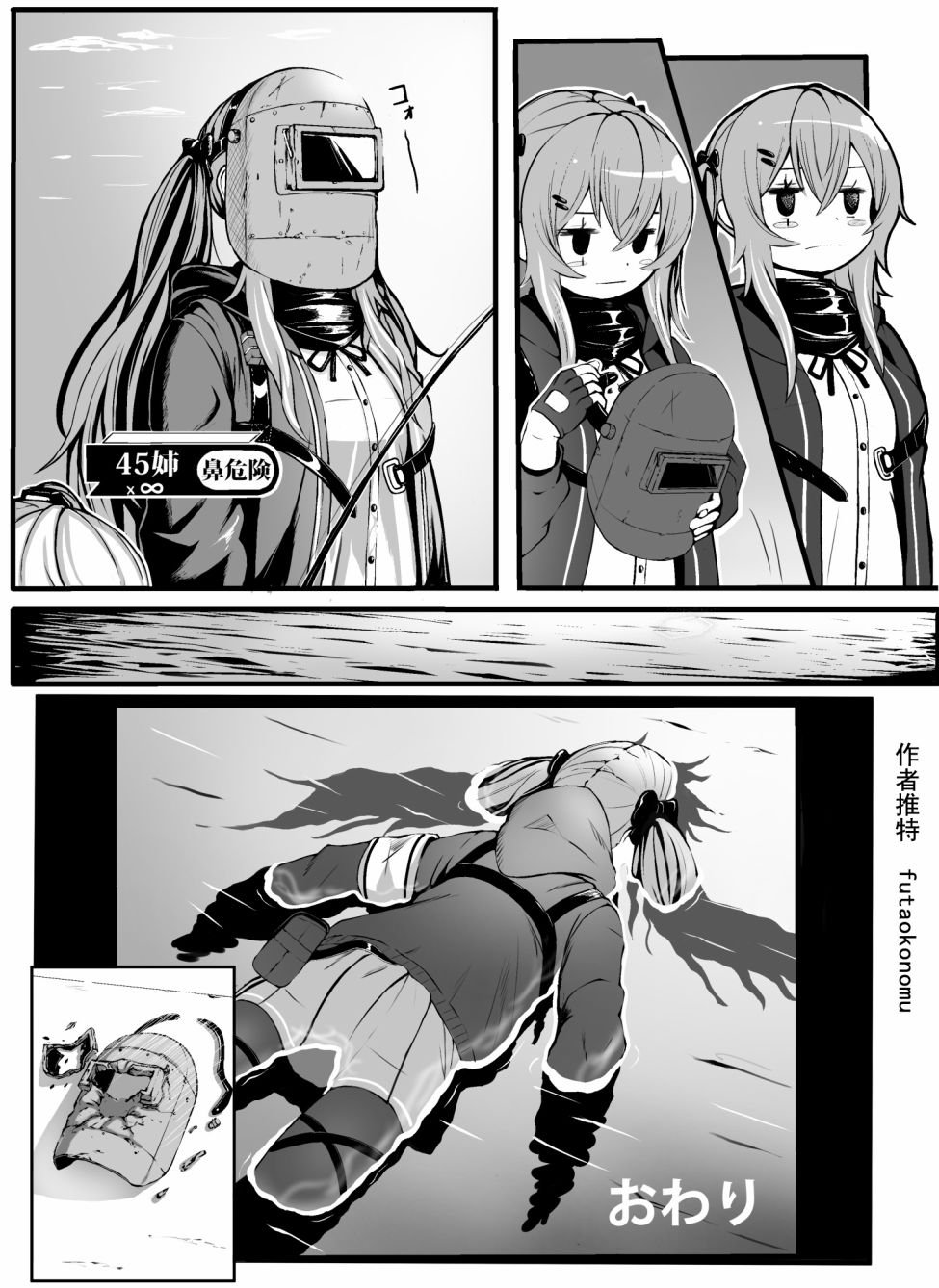 第136话