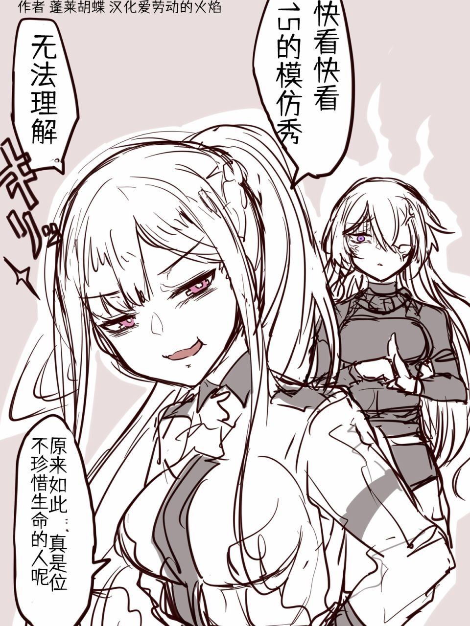 第137话