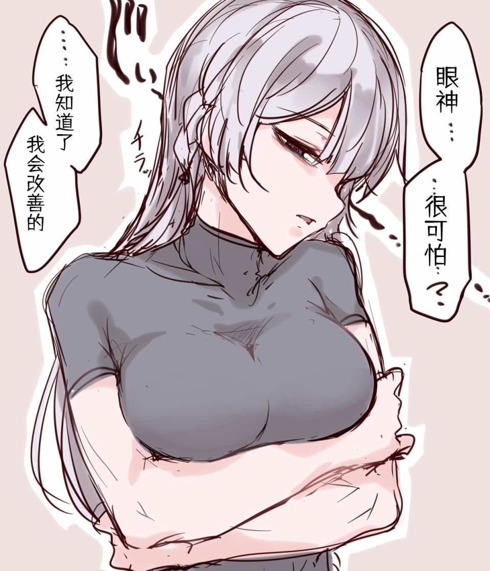 第137话