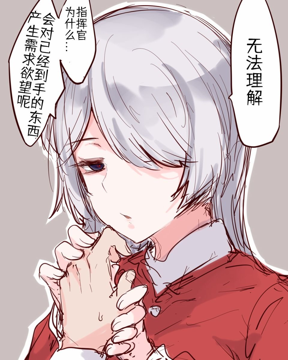 第137话