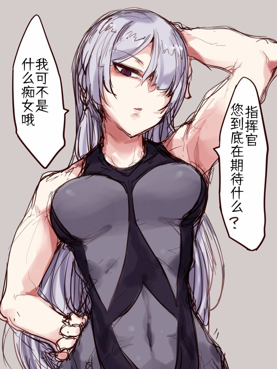 第137话