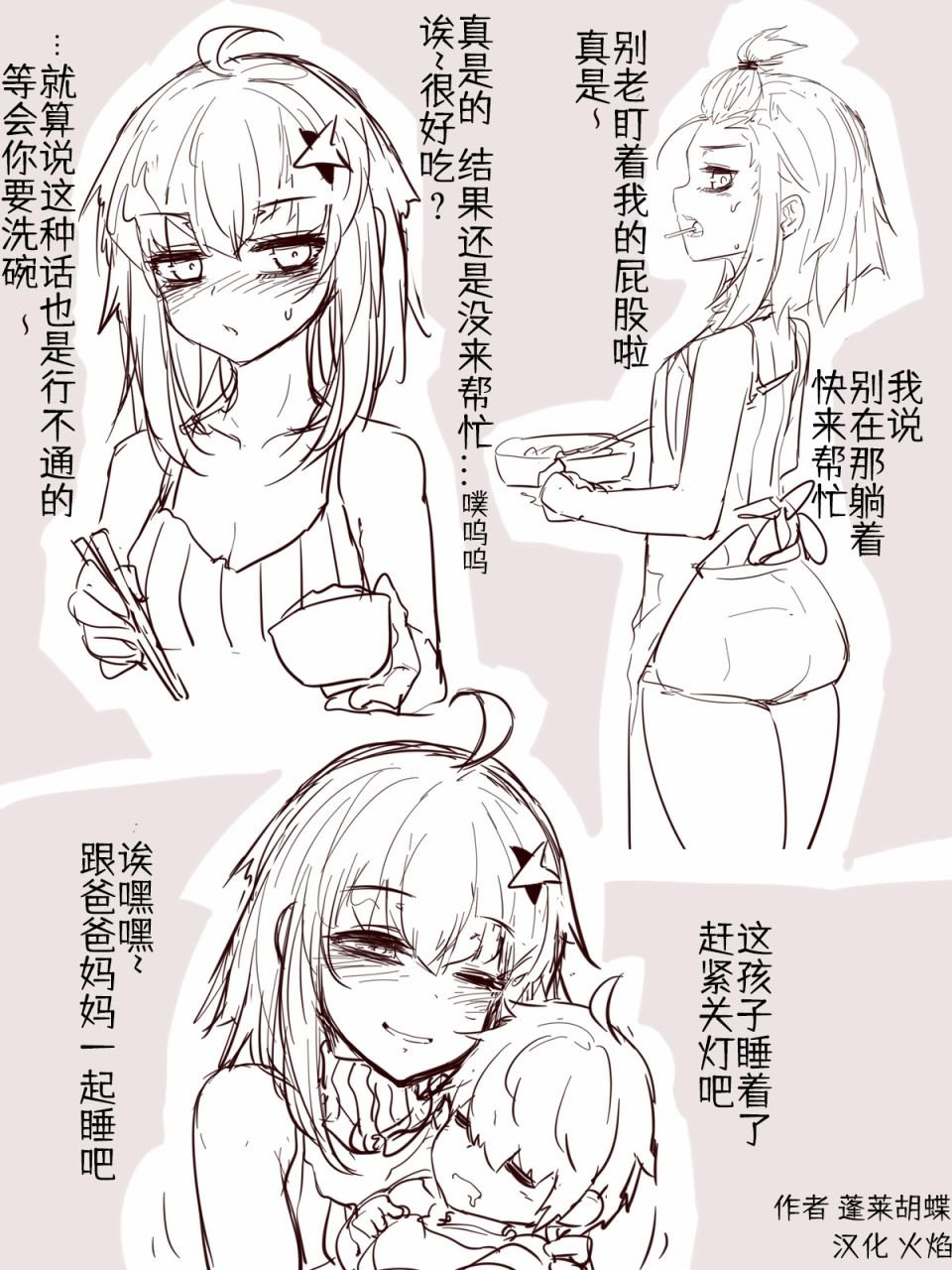 第137话