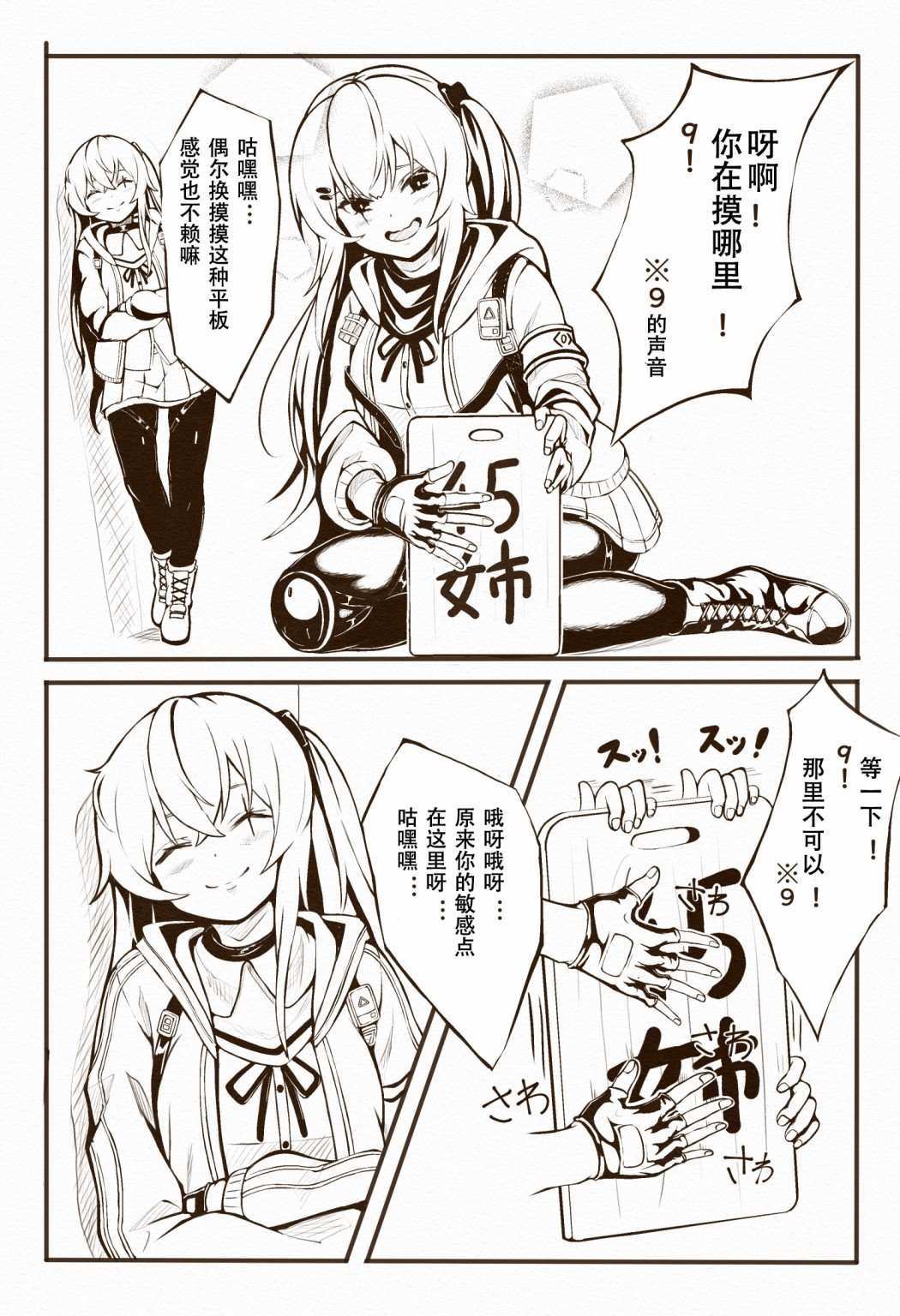 第138话