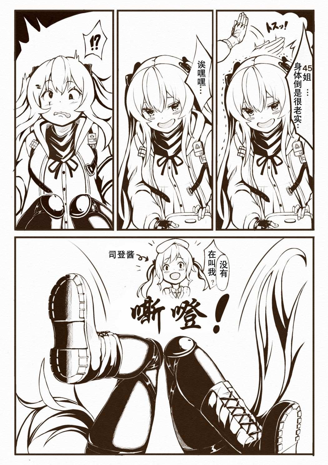 第138话