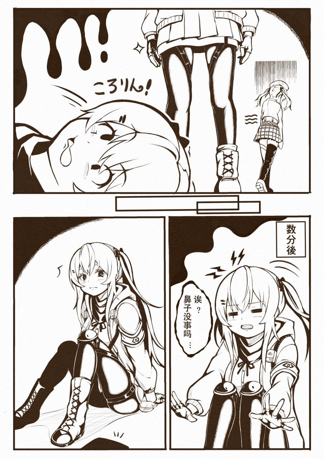 第138话