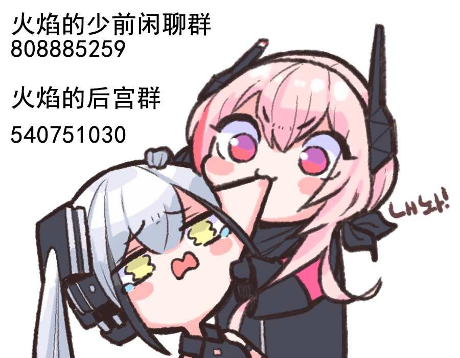 第138话