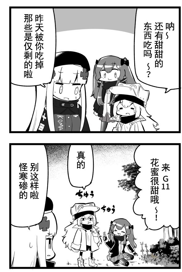 第139话