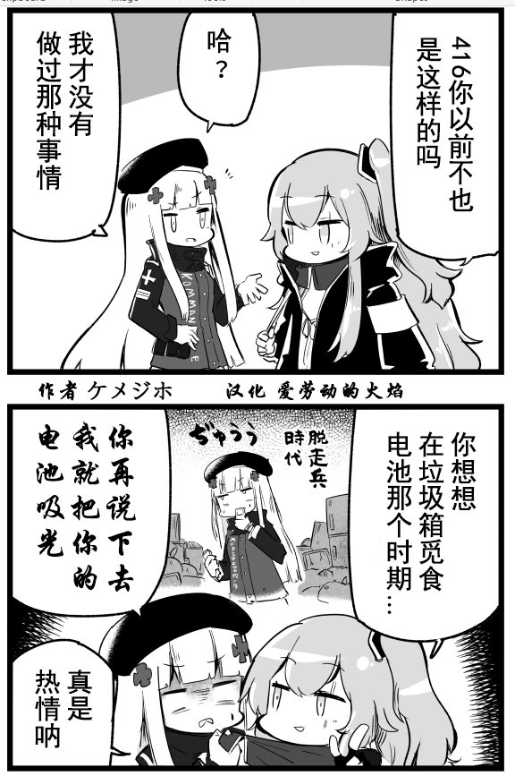 第139话