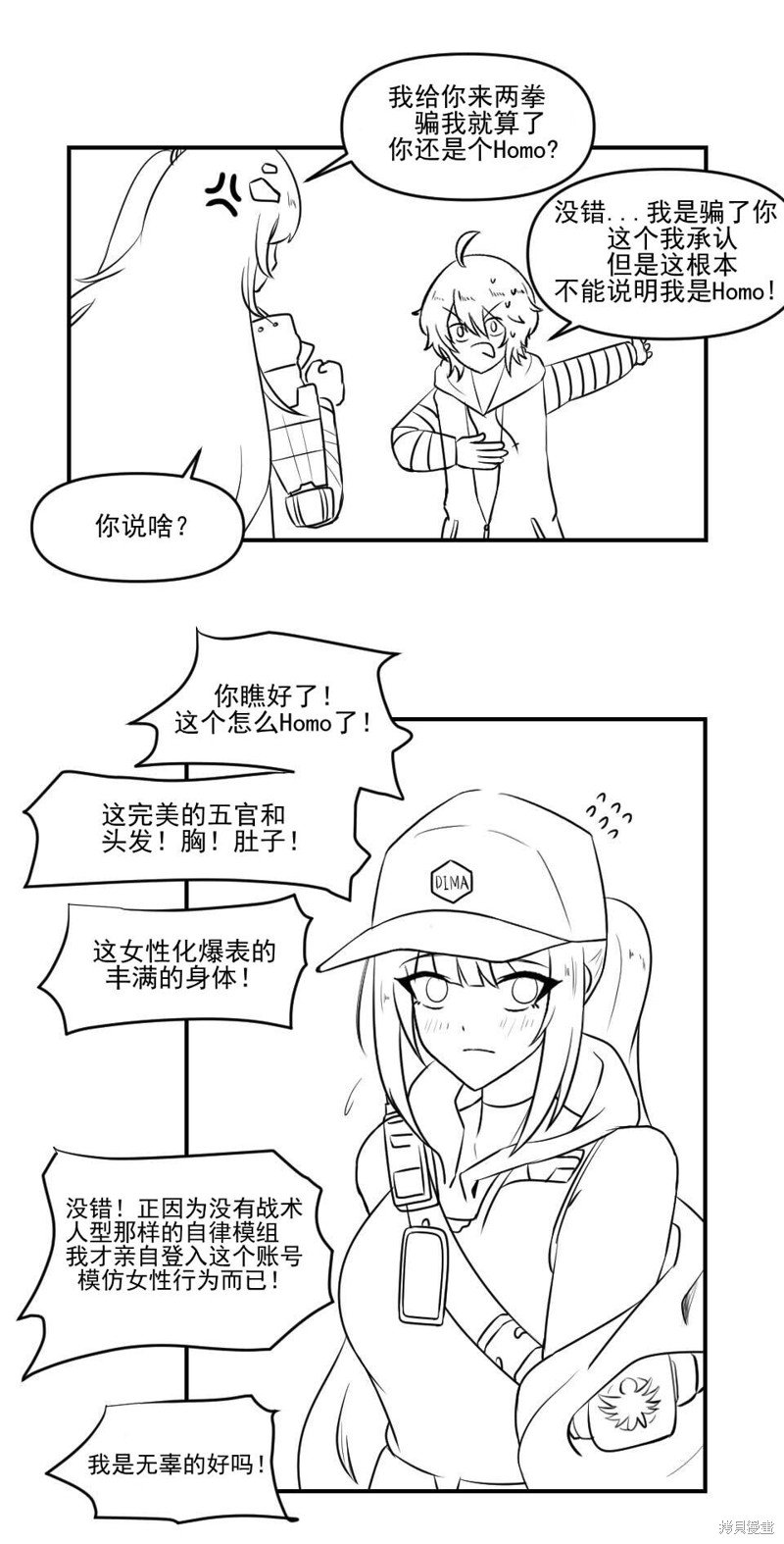 第140话