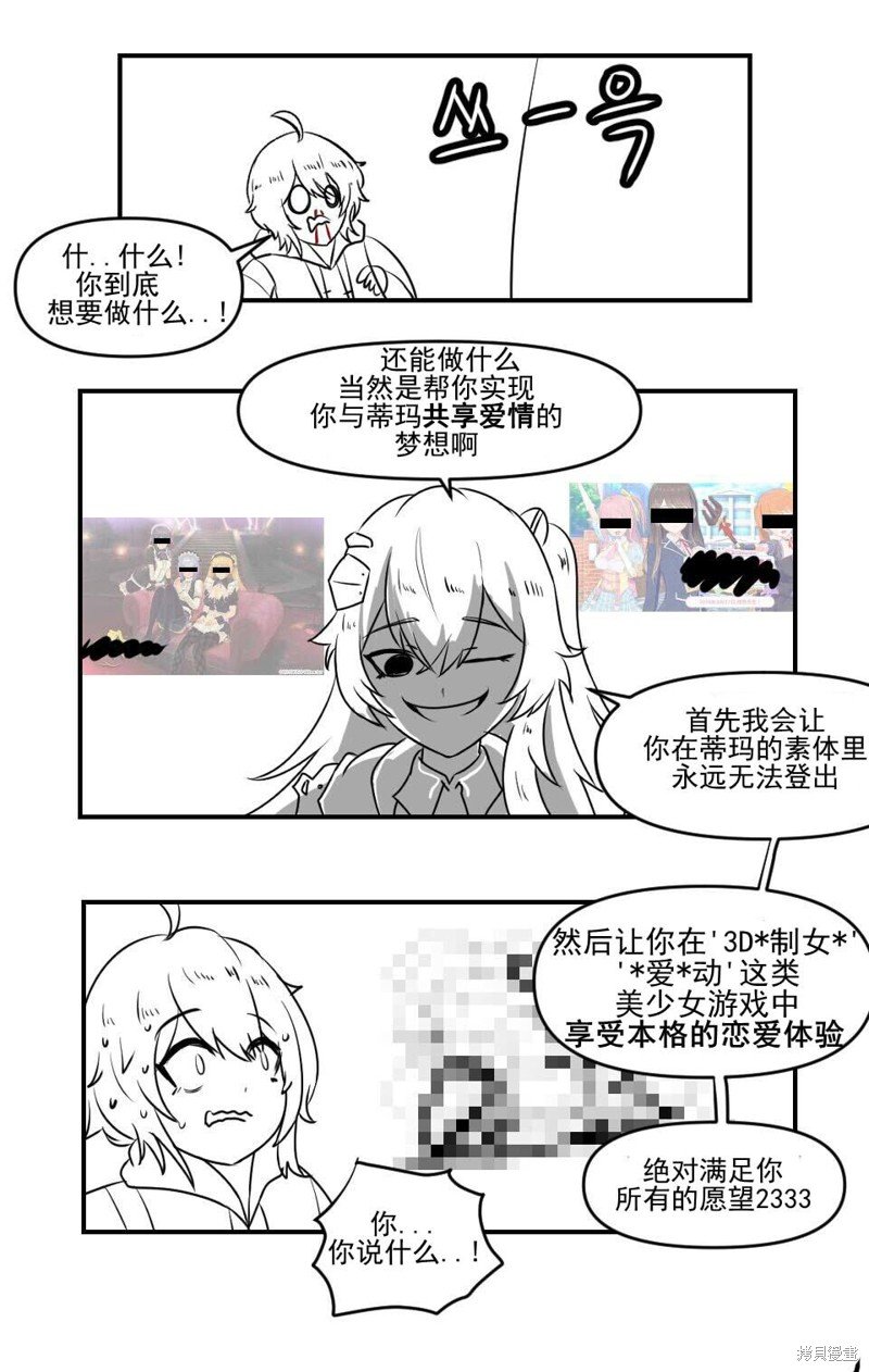 第140话