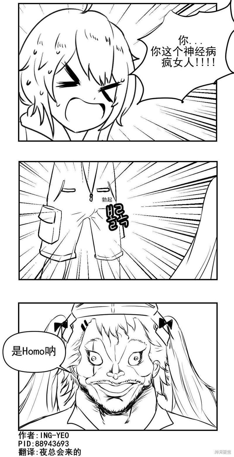 第140话