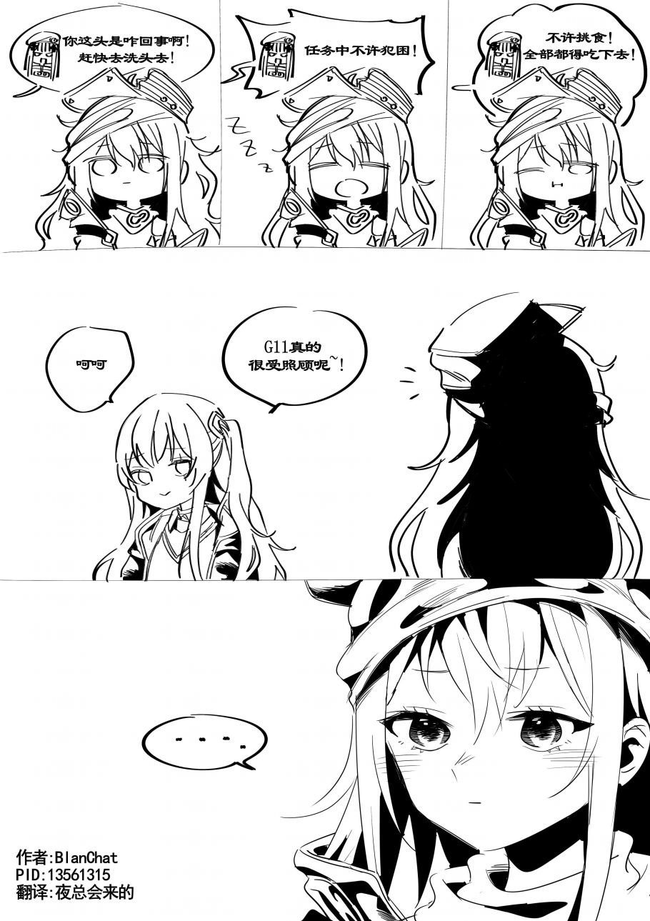 第141话