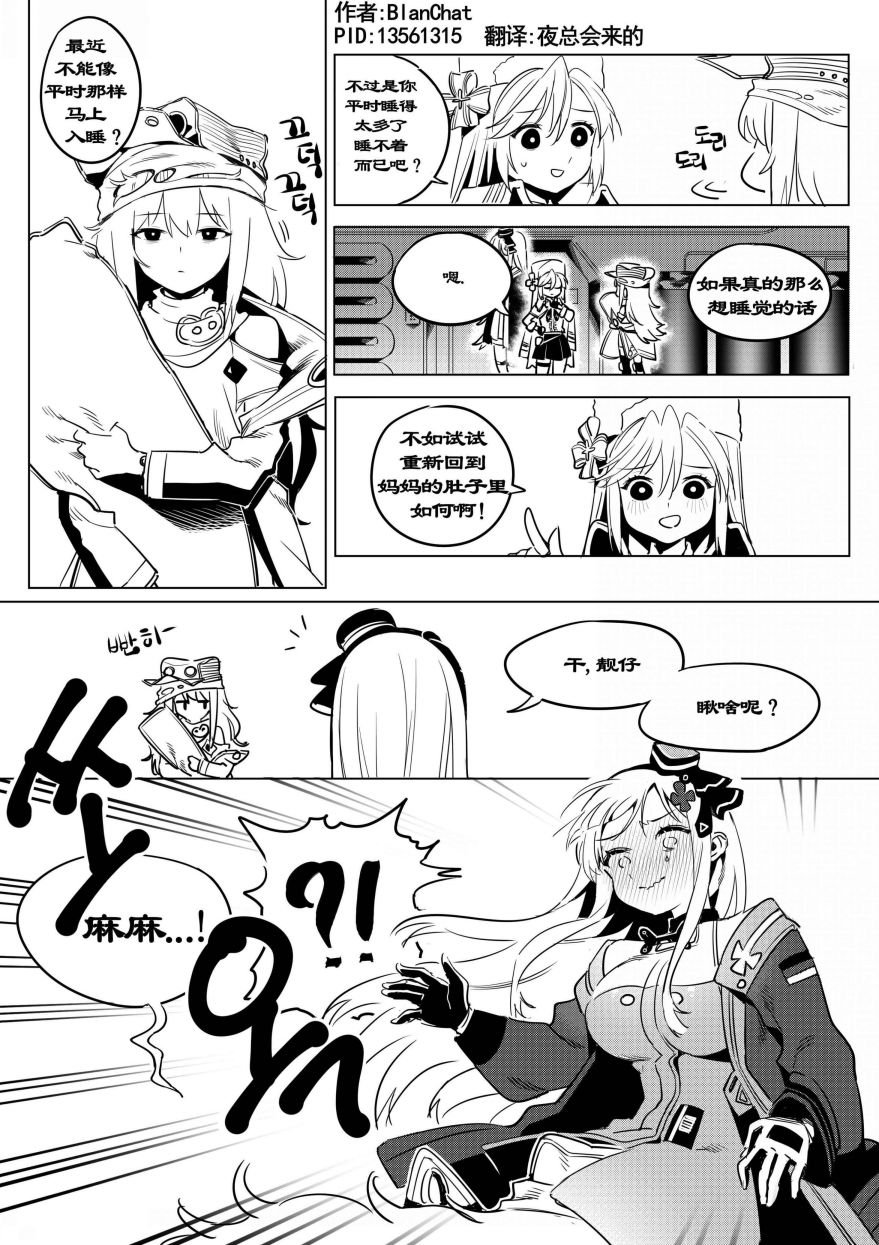 第141话